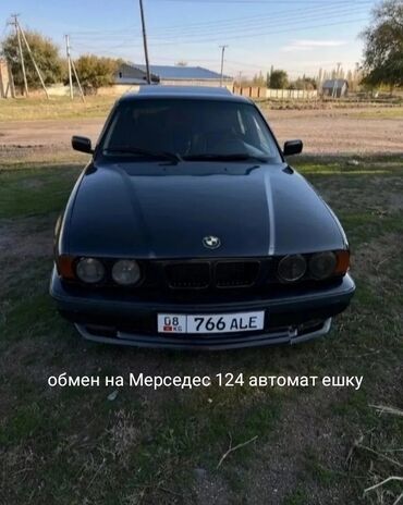 диагностика ходовой: BMW 525: 1992 г., 2.5 л, Механика, Бензин, Седан