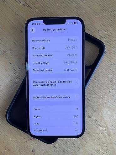 Apple iPhone: IPhone 14, Б/у, 128 ГБ, Midnight, Чехол — 3