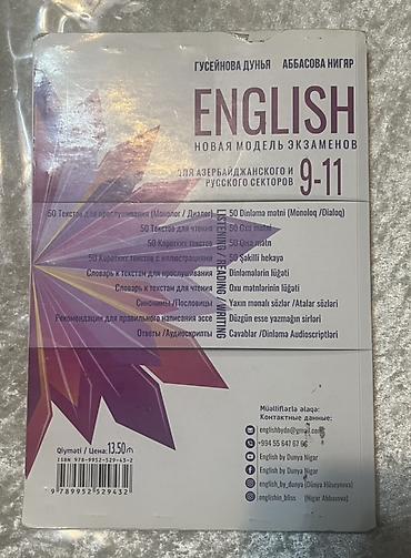 dil: “English – Yeni İmtahan Modeli” dərs vəsaiti (9–11-ci siniflər üçün — 2