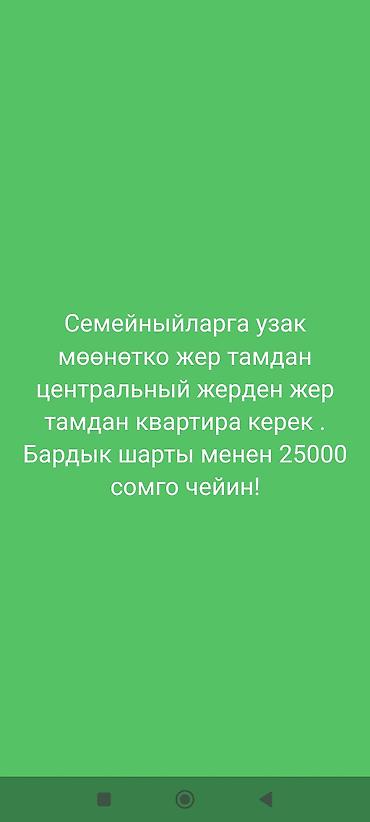 квартира 3000сом: 3 комнаты, 60 м², С мебелью полностью — 1