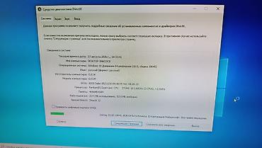 apple notebook qiymetleri: Kompyuter dəsti – stol, səsucaldanlar, monitor, sistem bloku (qida — 4