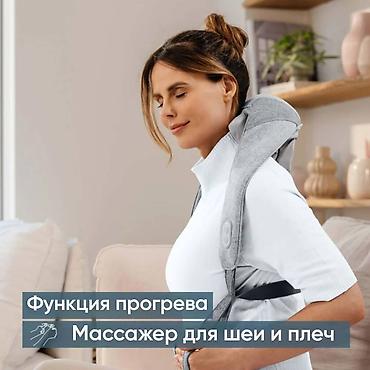 релаксатор: Массажер Beurer, Накидка, Для плеч, Для шеи, Новый — 3
