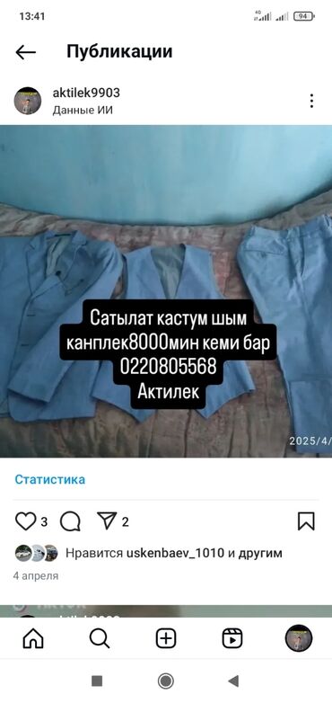 Другие товары для дома: Другие товары для дома