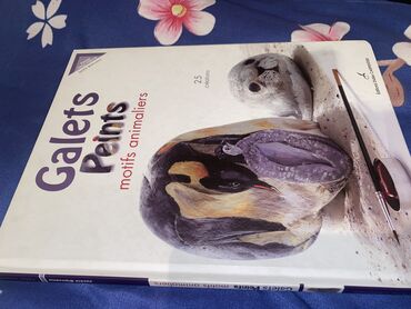палочка чоппера читать 1: Англис тилинде, Жаңы, Өзү алып кетүү