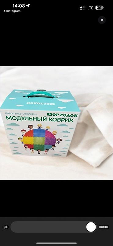 пазлы для пола: ОРТОДОН Модульный коврик, набор №10 «Ассорти» Коврик Новая Доставка — 1