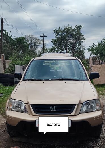 crv срв црв: Honda CR-V: 1999 г., 2 л, Автомат, Бензин, Внедорожник