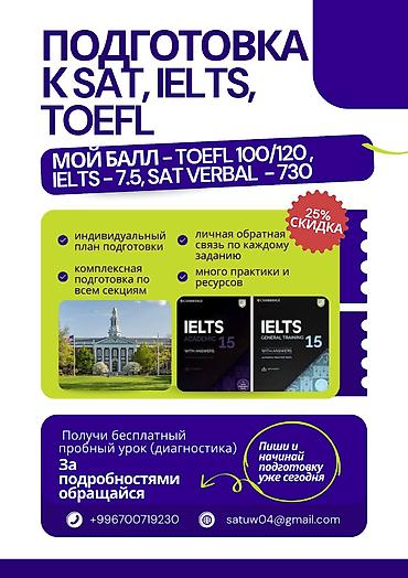 курсы 1 с: Курсы английского языка — 1