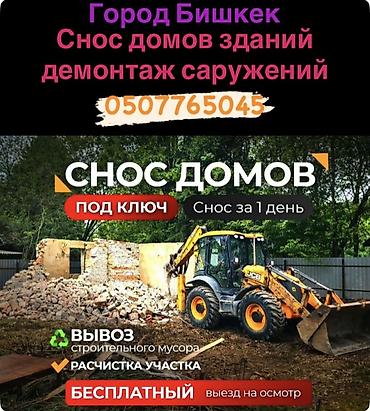 6 жылдан ашык тажрыйба