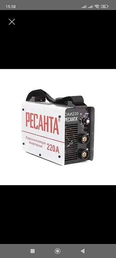 alet: Resanta SAI 220 invertor tipli qaynaq aparatı - Maksimal çıxış — 1
