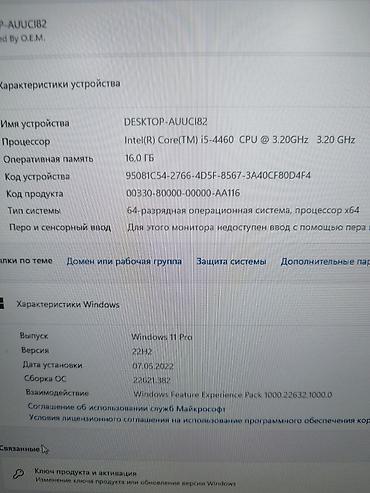 logitech mx master: Компьютер, ядер - 4, ОЗУ 16 ГБ, Для работы, учебы, Б/у, Intel Core i5, NVIDIA GeForce GTX 1060, HDD + SSD — 2
