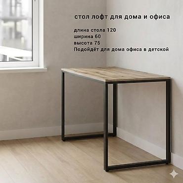 Офисные столы: Офисный стол, Новый, Нерегулируемый, цвет - Черный, Прямоугольный, Железо, Платная доставка — 14