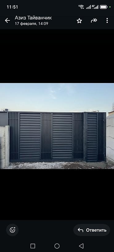 Распашные ворота: Металлические распашные ворота с калиткой (модульные панели) - — 51