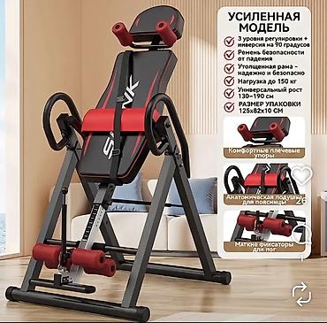 Инверсионный стол SVNK — усиленная модель для домашнего вытяжения