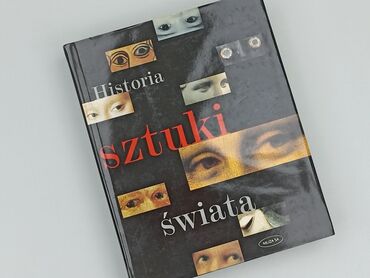 Книга, жанр - Навчальний, стан - Дуже гарний