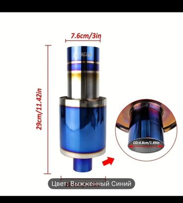 corolla runx: Глушитель Аналог