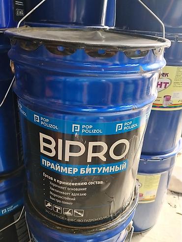 pop: Праймер битумный BIPRO (Pop Polizol), готовый к применению — 1