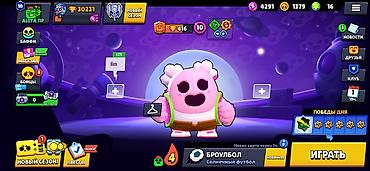 game club: Продажа игрового аккаунта Brawl Stars. Основные характеристики: - 86 — 8