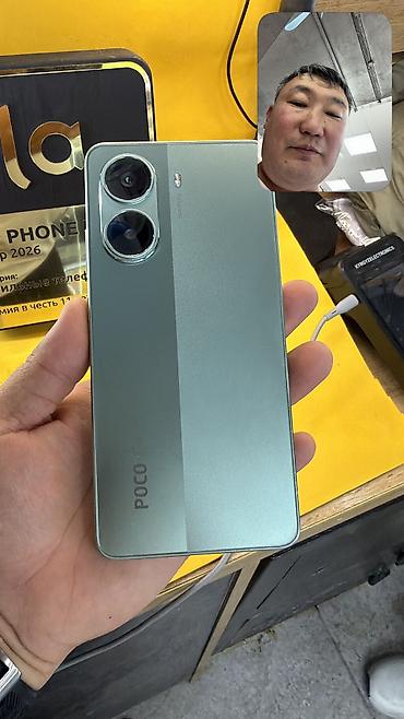 Poco: Poco X7 Pro, Б/у, 256 ГБ, 2 SIM — 7