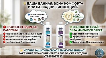 кальца: Кальций, Для костей, Эрсаг, Для взрослых, Для мужчин, Для подростков, Турция, Капсулы, Новый — 7