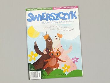 Книжки: Журнал, жанр - Дитячий, мова - Польська, стан - Дуже гарний