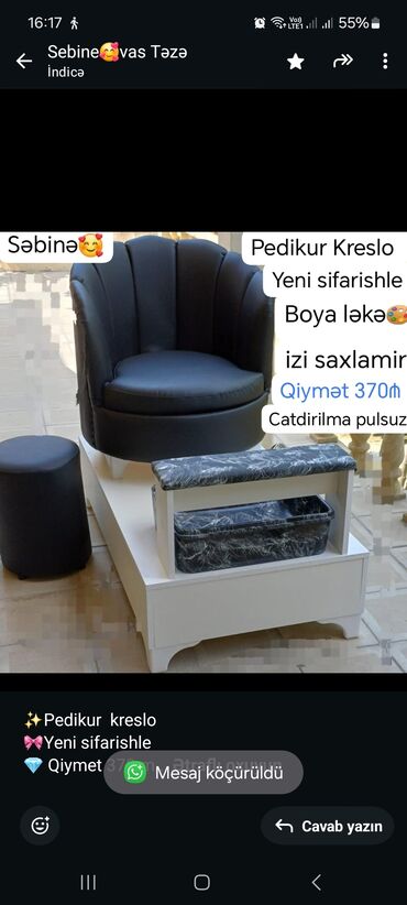 Sifarişlə mağaza mebeli: ✨Pedikur kreslo 🎀Yeni sifarishle 💎 Qiymet 370 m ✨keramika vannasi