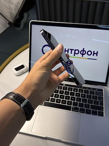 14: IPhone 14 Pro Max, Б/у, 256 ГБ, Deep Purple, Зарядное устройство, Защитное стекло, Чехол, В рассрочку, 83 % — 4
