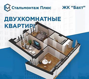 Продажа квартир: 2 комнаты, 65 м², Элитка, 3 этаж, Готовая ПСО (под самоотделку) — 3