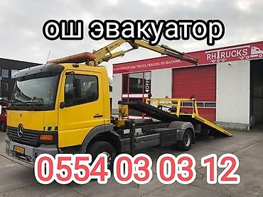 Услуги эвакуатора: Со сдвижной платформой — 6