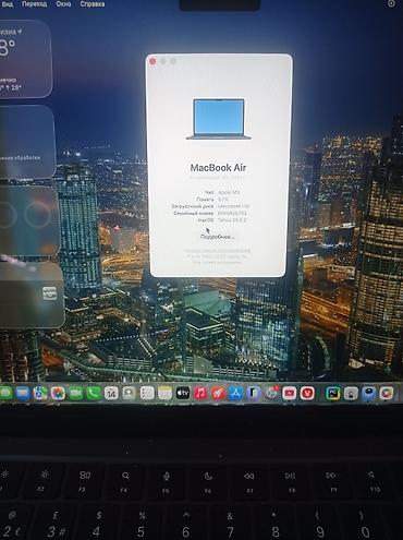 aipad mini: Для программирования, Б/у, Apple M3, ОЗУ, RAM: 8 ГБ — 4