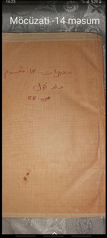 Digər kitablar və jurnallar: Qədimi kitablar — 3