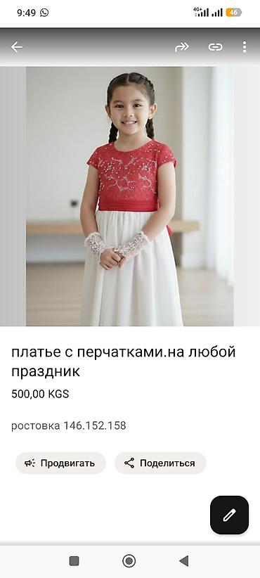 Платья: Детское платье, Новый — 6