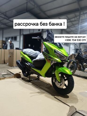 мопед макси: Макси-скутер Yamaha, 150 куб. см, Бензин, Новый, В рассрочку