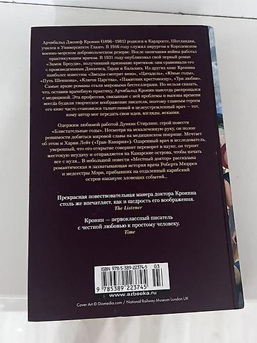 один: Книга лежала на полке полгода, не читала, не трогала. Состояние — 2