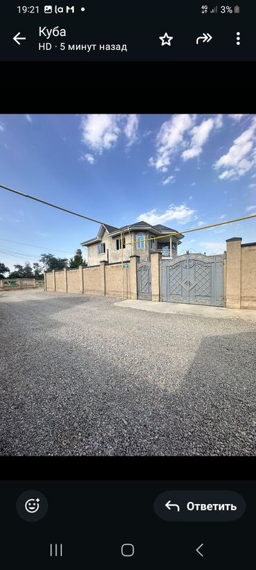 Продажа домов: Дом, 375 м², 10 комнат, Собственник, Евроремонт — 3