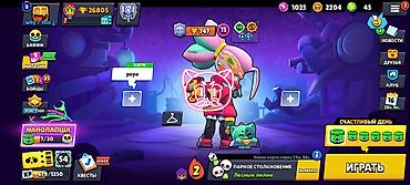 rush wave: Аккаунт Brawl Stars Основное: - Путь к славе: 26 805 трофеев (рекорд — 2