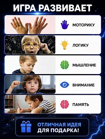 Другие товары для детей: Настольная игра KOLLIDE — «Магнитный бой» Что это: - Динамичная — 2