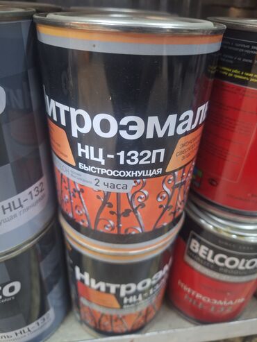 турба металл: Нитроэмаль НЦ-132П – быстросохнущая эмаль, предназначенная для