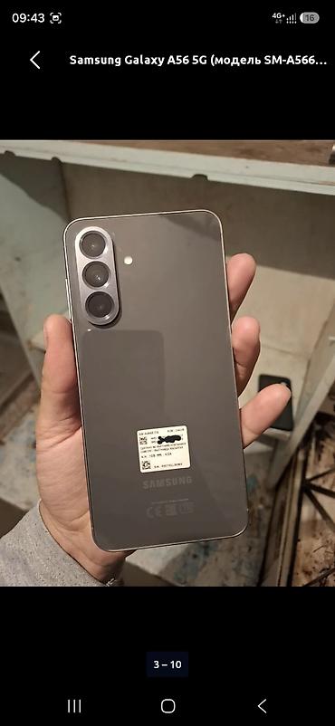 argb controller: Samsung Galaxy A56 5G, Б/у, 128 ГБ, цвет - Серый, 2 SIM — 1