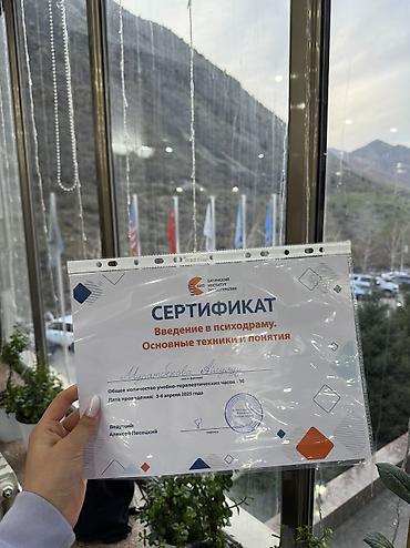 Языковые курсы: Языковые курсы Китайский Для взрослых, Для детей — 17