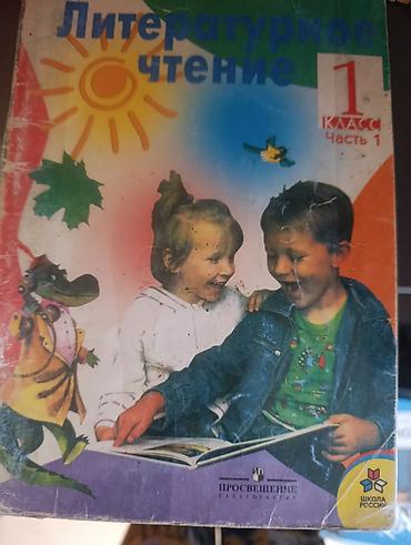 ник: Продаю книги в связи с ненадобностью Б/у в очень хорошем состоянии — 5