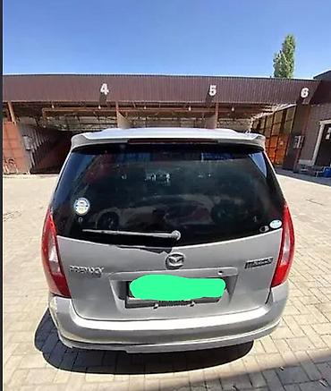 обмен дом: Mazda PREMACY: 2003 г., Автомат, Бензин, Универсал — 2