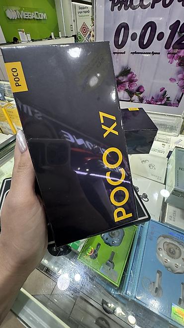 Poco: Poco X7, Новый, 512 ГБ, цвет - Черный, 2 SIM — 1