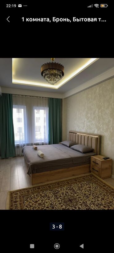 сниму дом в бишкеке: 1 комната, Душевая кабина, Кондиционер, Парковка