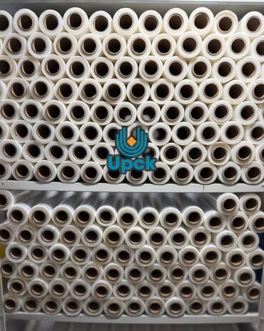 Канцтовары: Скотч 5см 200м. Плотный. Желтый. Доставка Бесплатно! Вес: 400гр — 9