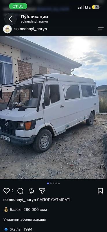 Mercedes-Benz T1: 1994 г., 2.9 л, Механика, Дизель, Фургон