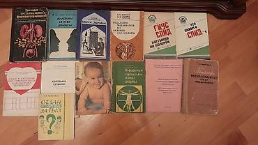 kindle ikinci el: Медицинские книги. Чтобы посмотреть все мои обьявления,нажмите на имя — 5