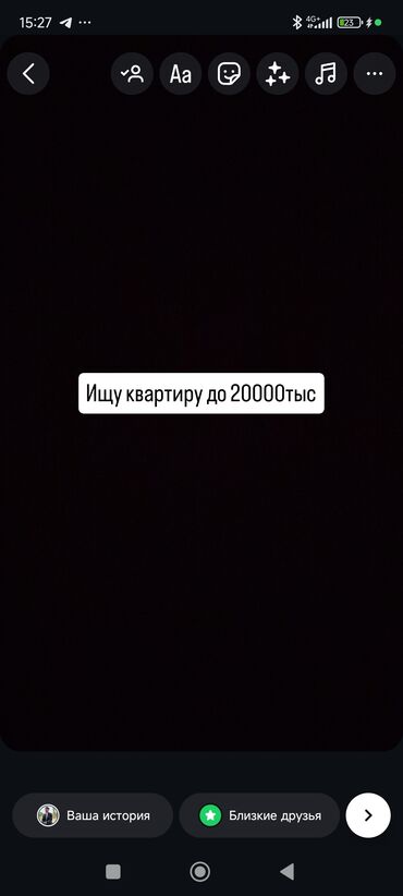 Долгосрочная аренда квартир: 1 комната, Собственник, Без подселения, С мебелью частично