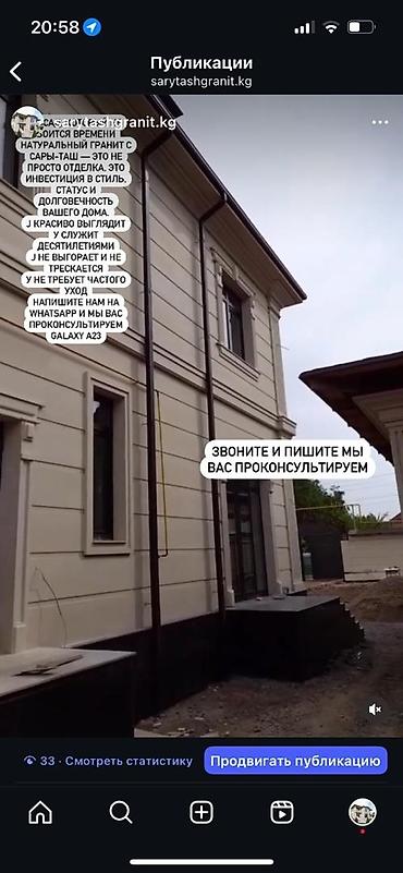 Тепкичтер жана тетиктер заказ менен: Облицовка фасадов натуральным сары Таша и гранитом по всему — 4
