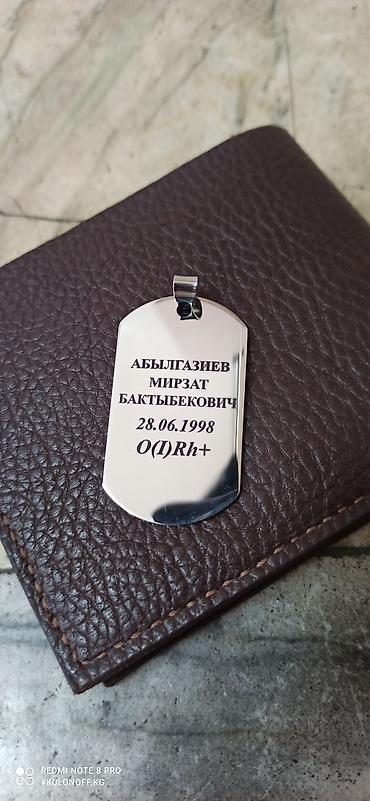 фф ник значок v кыргыз: Лазерная печать, | Листовки, Таблички, Бейджики — 9