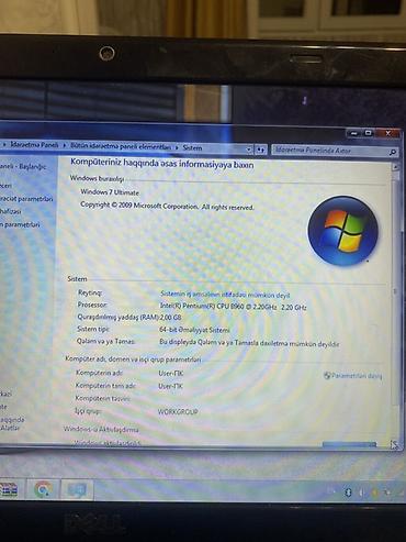 Dell: İşlənmiş Dell Inspiron, 15.6 ", Intel Pentium, 128 GB, Ünvandan götürmə — 2